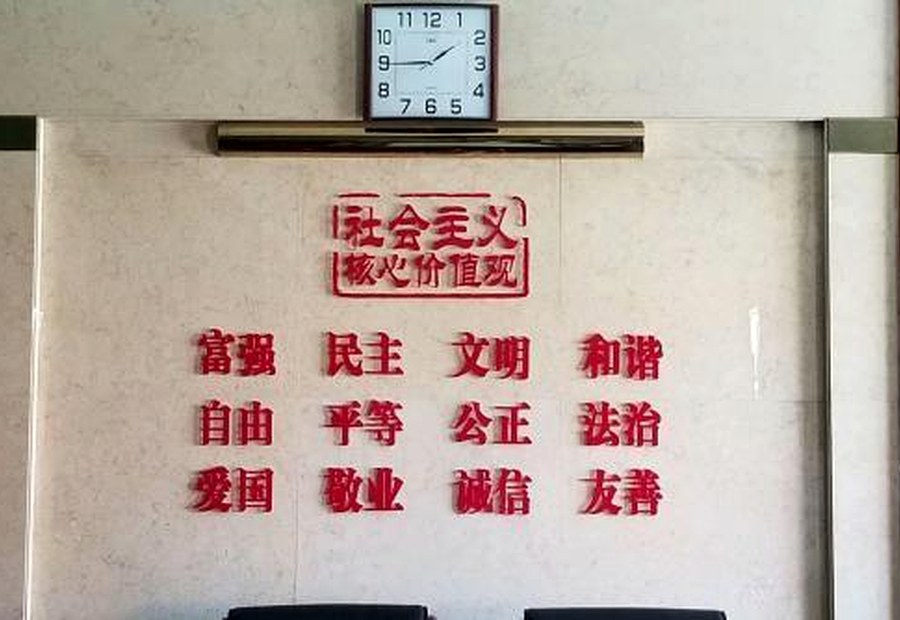 项目沟通与会议