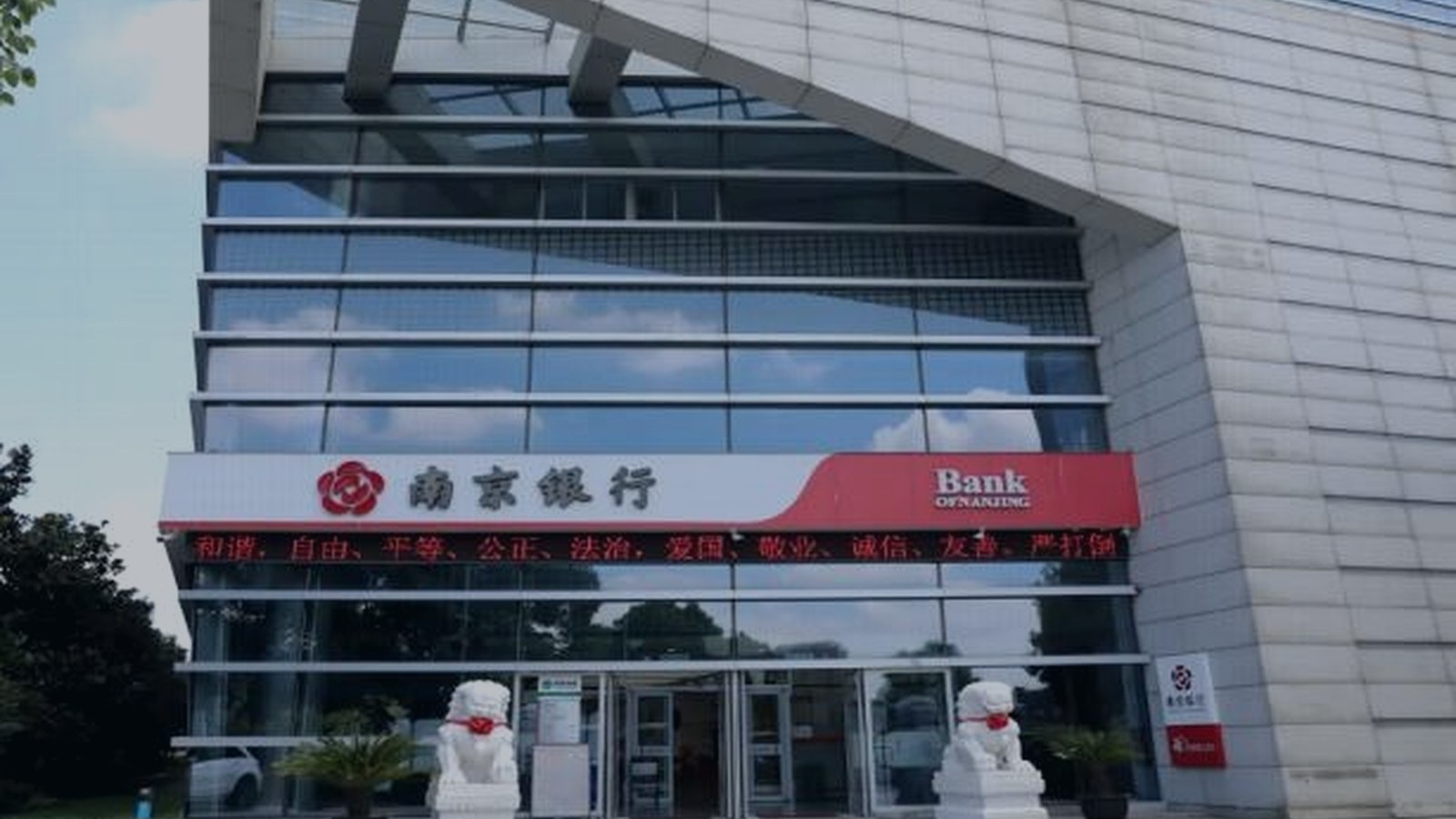 银行弱电智能化解决方案